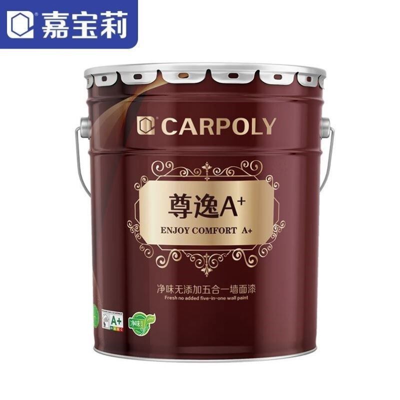 嘉宝莉CARPOLY尊逸A+净味无添加五合一内墙乳V胶漆油漆涂料墙,基础建材,儿童漆,淘宝优惠券,粉丝福利购,淘宝优惠卷