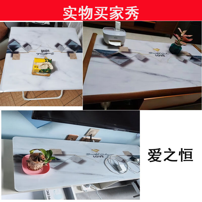 荷塘里彷大理石茶几桌布茶几垫高级感台G布pvc软玻璃防水防油免洗