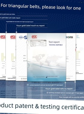 一尊金标硬线三角带8V2120/5385/8V5B400/8V2200/5588/8V5600皮带