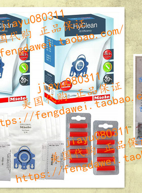 Miele GN Vacuum Hoover Bags - CompleHte C2 C3 Cat & Dog Powe