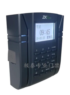ZKTeco中控SC202/SC102刷卡门禁机IDIC考勤门禁P一体机103/203门