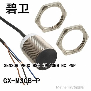 SENSOR PROX M30B PNP 1S0MM M30