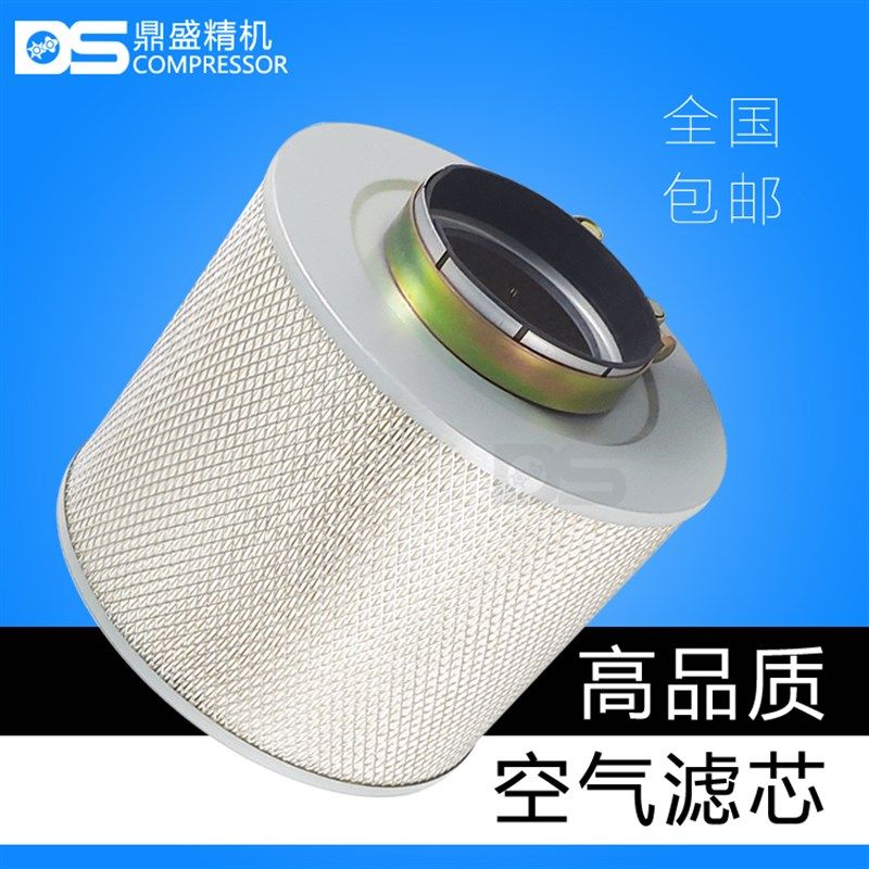 适配于萨震空压机SVC-55A-空气A过滤器55-75千瓦配件2090017空,五金/工具,分离设备及耗材,淘宝优惠券,粉丝福利购,淘宝优惠卷