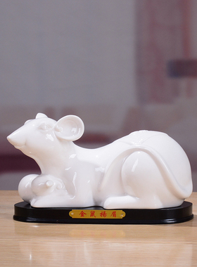 陶瓷红色老鼠一对元宝葫芦瓷器旺C财运鼠摆件十二生肖招财风水摆