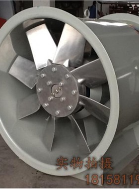 厂家供应 SDF-9 SDFH隧道风机 7.5KW