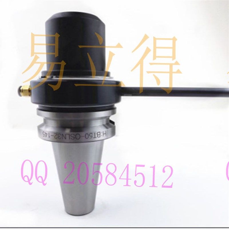 油路刀柄BT50-OSLN20x-125侧固刀柄外转内冷刀柄内出水刀柄,五金/工具,其他机械五金,淘宝优惠券,粉丝福利购,淘宝优惠卷