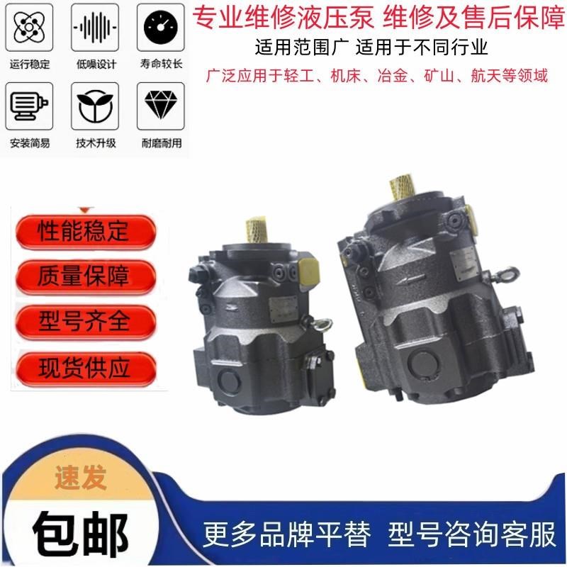 派克柱塞b泵PAVC33R4226/PAVC38/PAVC65/PAVC100R4222高压油泵
