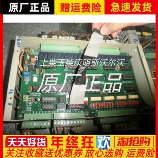 XD1 ED212 WlGQ 001 003 001发电机组控制主板恩达ED212 ED212Y