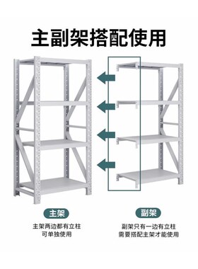 卉圳100*60*j200cm中型仓储置物架仓库货架200KG/层白色主架HZ129