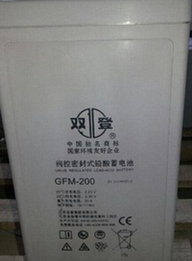 双登蓄电池GFM500m直流屏2V500AH 铅酸阀控免维护船舶电力发电通