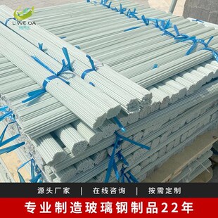 包邮玻璃纤维杆大小n拱棚杆支架温室花棚蔬菜大棚玻璃钢玻璃纤维