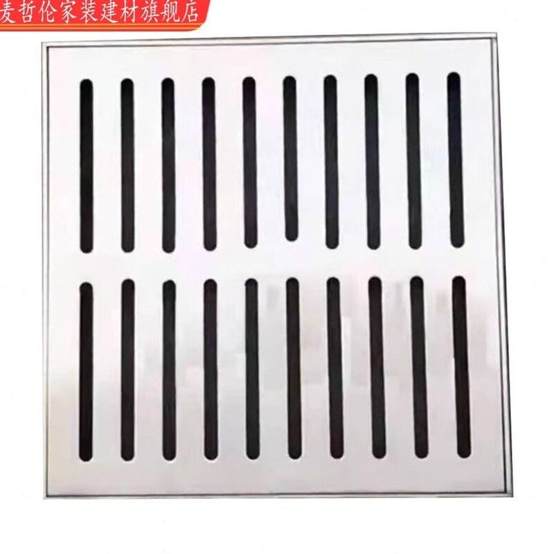 304不锈钢井盖k庭院排水沟盖板下水道污水窨井盖格栅雨水篦子 300,基础建材,排水沟槽/盖板,淘宝优惠券,粉丝福利购,淘宝优惠卷
