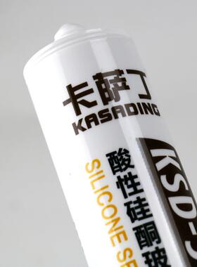 极速整箱24支793中性酸性硅酮玻璃密封耐候胶Q厨卫防水防霉透明黑