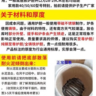 烤鸭炉炉胆内胆加厚木炭耐火耐高温烤鸡烧鹅炉芯世厨通Z用铸铁炉