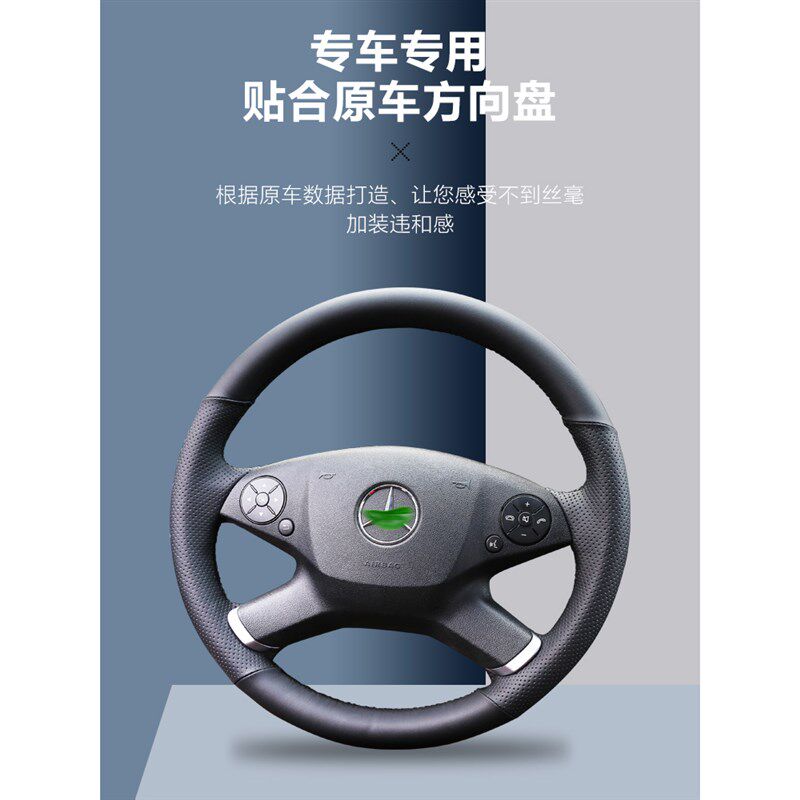 老款奔驰E30g0L手缝方向盘套真皮E200L级E260牛皮把套R300专用全