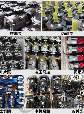 新款液压马达低速大扭矩BMP/sBMS/BMR/OMT/OMR50 80高速摆线液包
