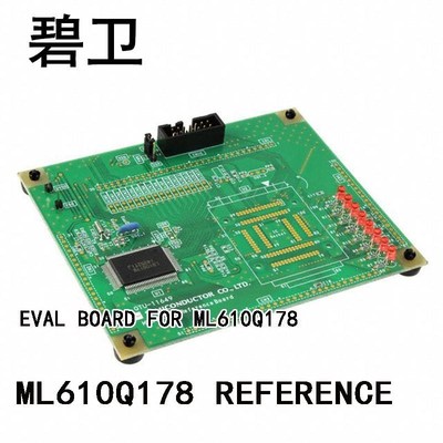 ML610Q178 REFERENCE BOARD EVAL BOARD FOR ML61.0Q178