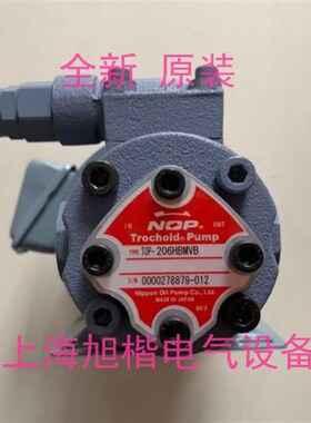 TOP-2MY400-206HBMVB/208HBMVB/210HBMVB齿轮泵TOP-2MY400X-212HB