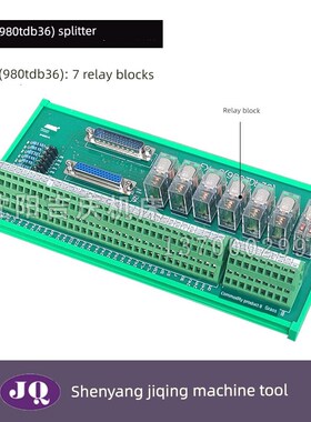 继电器板模块模块Fx-G (980Tdb36)沈阳G机床分路器Cak3665 6136。