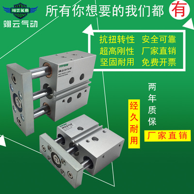 薄型导杆气缸DFM-12*16*20-10-20-25-30*G40*50*75*100-P-A-GF-KF