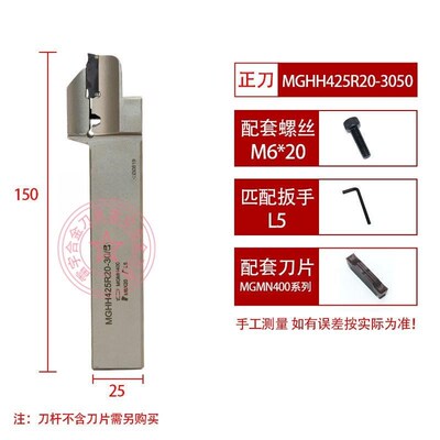 新款AFDJ数控圆弧端k面切槽刀杆MGHH220R10-30/50~MGH H532R30包