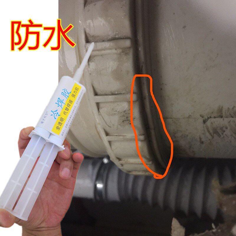 PEPPR管道爆裂漏水密封专用强力胶抗压J耐高温防腐蚀无毒无味粘