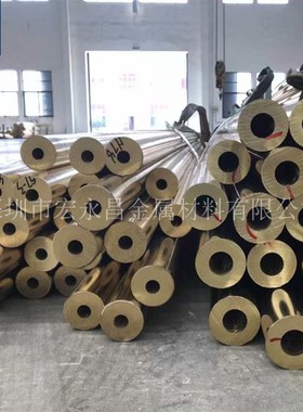 G-CuZn15Si4(2.0492.01)硅黄铜K棒 硅黄铜板 耐腐蚀硅黄铜管