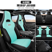 适用于2021款 通 i哈弗H6S专用汽车座套哈佛h6s全包围皮革坐垫四季