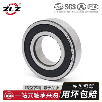 哈尔滨ZLZ深沟球轴承 开式6256 6260 6M268 6272 6280