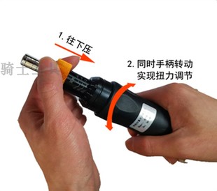 力矩螺丝刀预置式可调式空转式扭力小扳手工业级数显X手动扭矩起