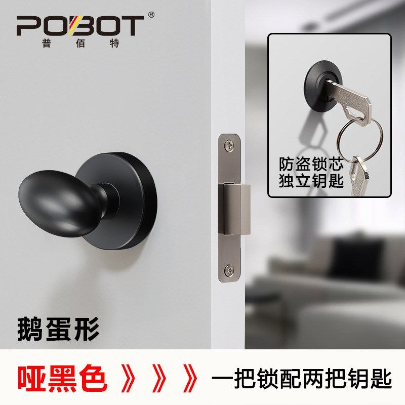 新款隐形门锁单面门锁卧室背景墙F暗门隐藏双面钥匙孔卧室门锁,基础建材,机械门锁,淘宝优惠券,粉丝福利购,淘宝优惠卷