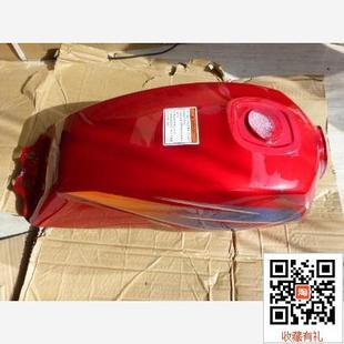 红色国产 油箱 汽油箱 摩托车配件 燃油箱 适用铃木钻豹HJi125K