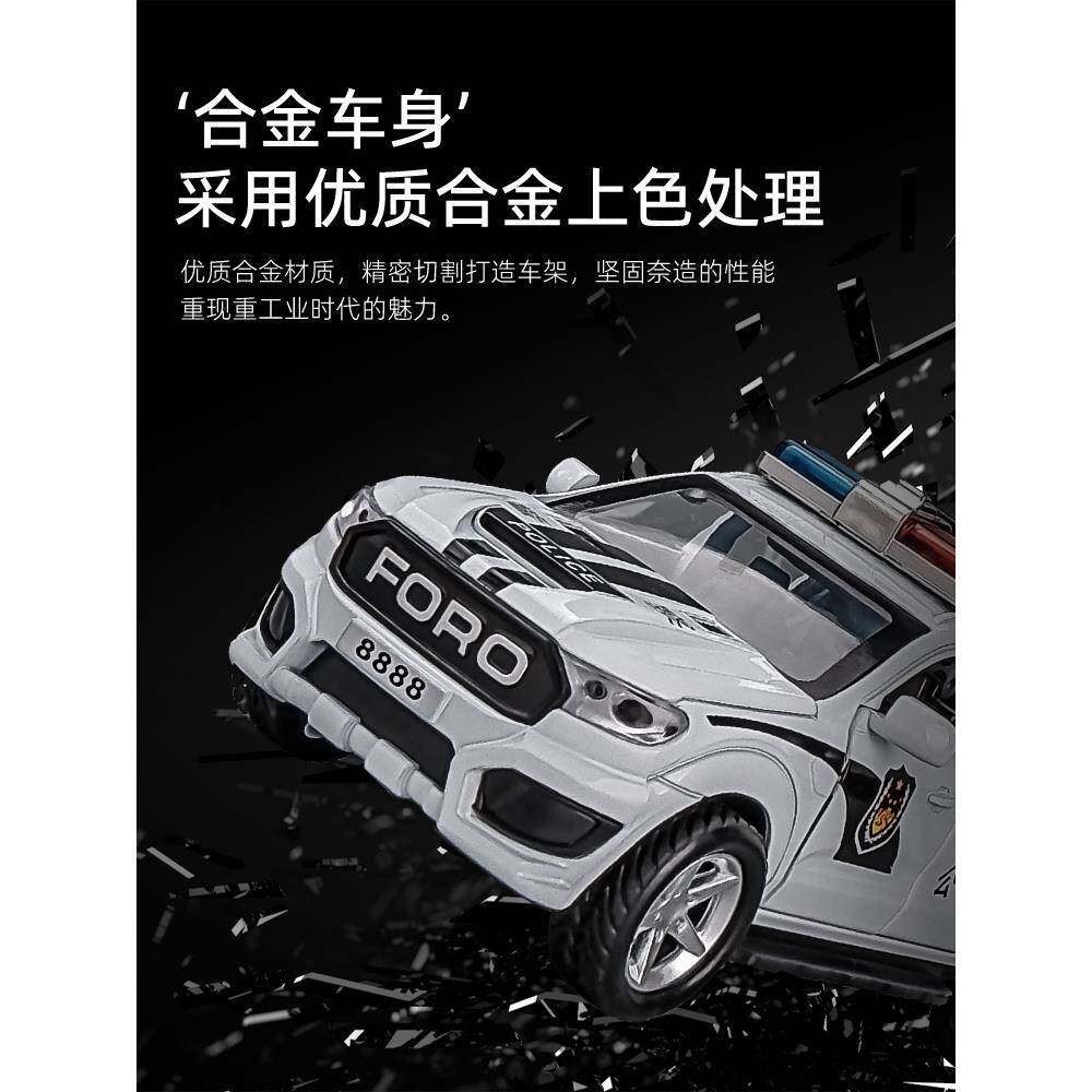 合金猛禽f150皮卡车警车玩具儿童特警车汽车模型仿真玩具车男孩