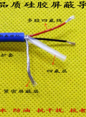 NTC10K热敏电阻温度传感器防水温度探头1K2K3K5K20K30K50K100K1%