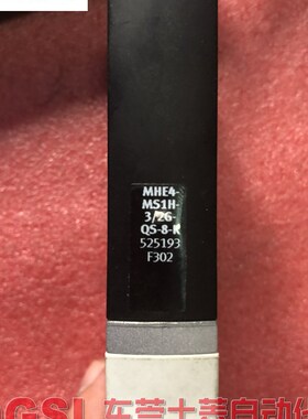 全新原装正品 FESTO  MHE4-MS1H-3/2G-QS-8 525191 成色新