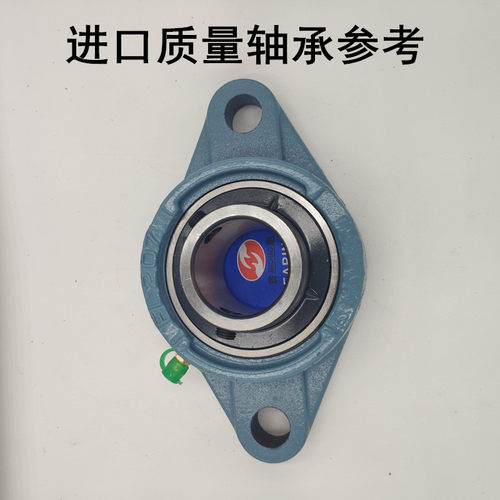 FL外球面轴承带座菱形座UCFL 204 205 206 207 208 209 210 201