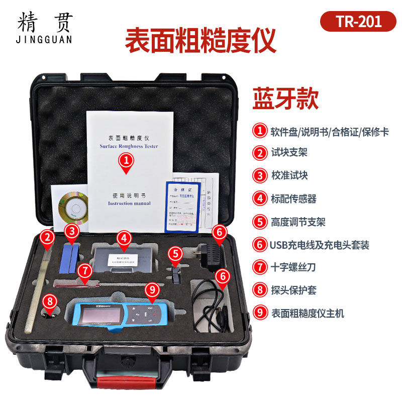 粗糙度仪TR200凯晏高精度金属表面粗糙度仪便携式手持式光洁度仪,个性定制/设计服务/DIY,明信片定制,淘宝优惠券,粉丝福利购,淘宝优惠卷