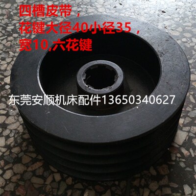 广州C6146车床一轴皮带轮
