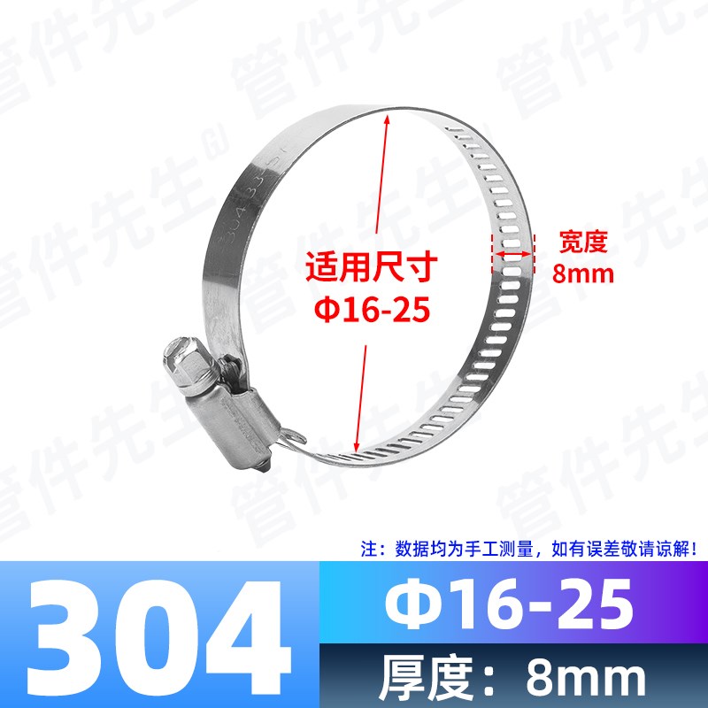 304不锈钢喉i箍管夹宝塔头卡箍抱箍水管管箍卡扣皮管软管管道管卡