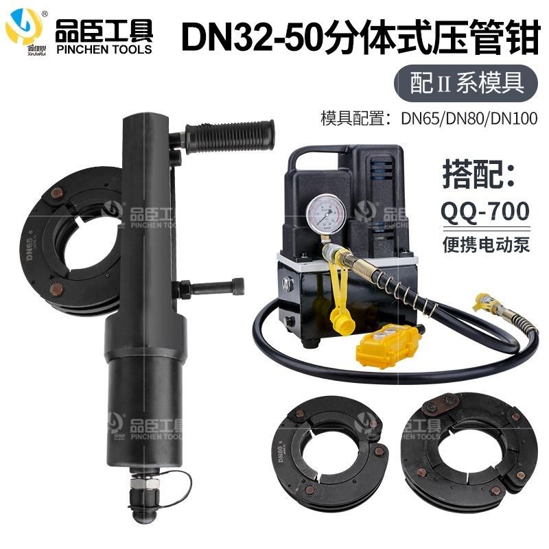 不锈钢液压压管钳GC-1525/CW-C1632铝塑管卡管钳薄壁不锈钢卡压钳