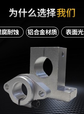 光轴支架立式SK卧式SHF菱形固定支撑座SK8 SHF10 12 13 16 20 25
