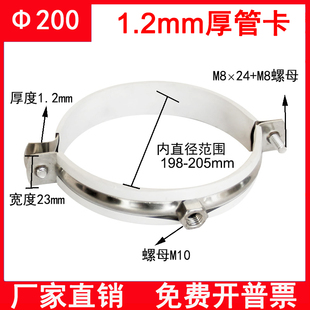 自产自销价201不锈钢管卡抱箍管箍 1mm带橡胶 PVC管道金属卡子0.8
