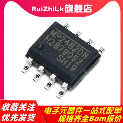 原装正品 MP2482DN-LF-Z MP2482DN 贴片 SOP-8 5A降压稳压器芯片