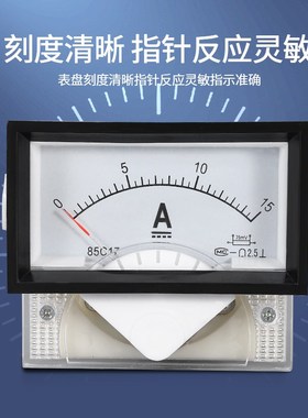 85L17指针式电压表250V500V电流表1A3A5A10A30A50A交流电流电压表