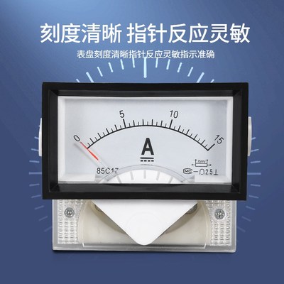 85L17指针式电压表250V500V电流表1A3A5A10A30A50A交流电流电压表