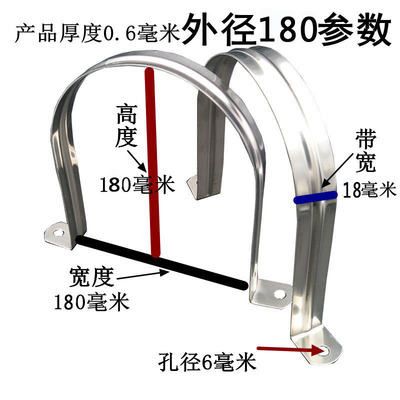 不锈钢骑马卡大规格110PVC管卡管夹160固I定卡扣200u型卡180油烟