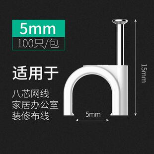 管卡子papr/pvc/6/4分/16/20mm/25/32水管固定卡扣u型塑料线管卡