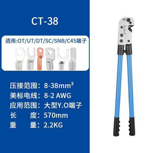 裸端子压线钳冷压接线端子铜鼻子压接钳手动机械式点压钳C45钳子