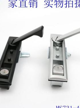 海坦柜锁 MS73112天地连杆锁 MS461 控制柜机械门锁 黑色和亚光