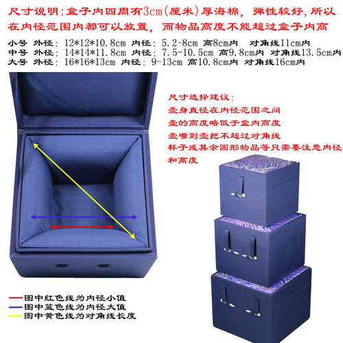 紫砂壶包装盒子建盏高档礼盒收纳盒茶盏空盒中国风云锦布锦盒定做